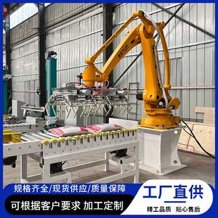 OYX垛机双位自动码 垛全机现货 垛编机器人化工织袋码 负载10工0KG码