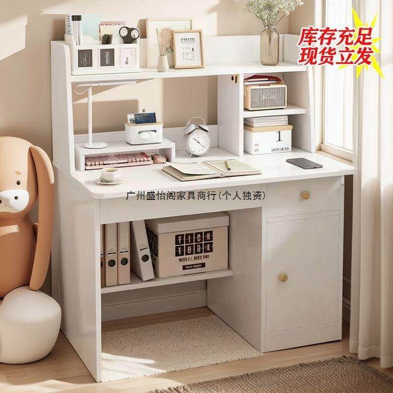 书桌学生用书架书柜244一体电脑桌初中卧室写业桌学家习作写字生