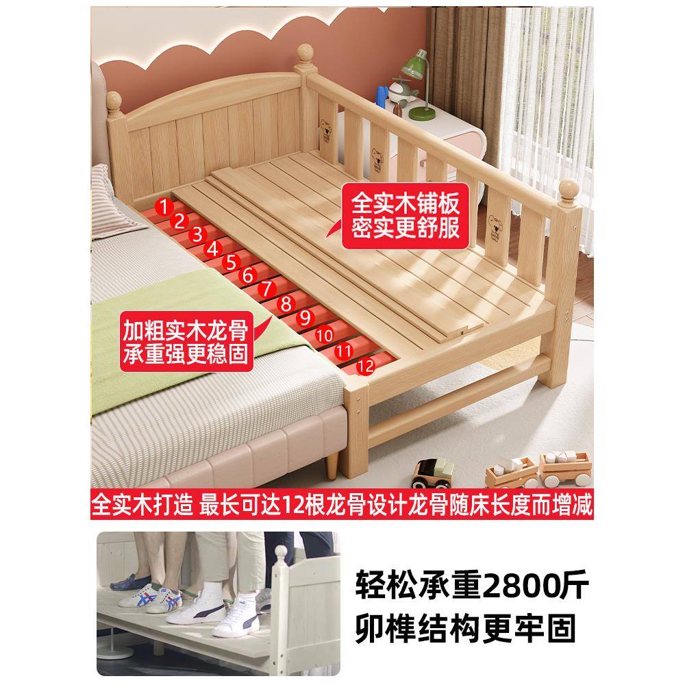 f儿t拼接床实木新MJN生婴儿床大人可睡童床边带床护栏加宽拼接大