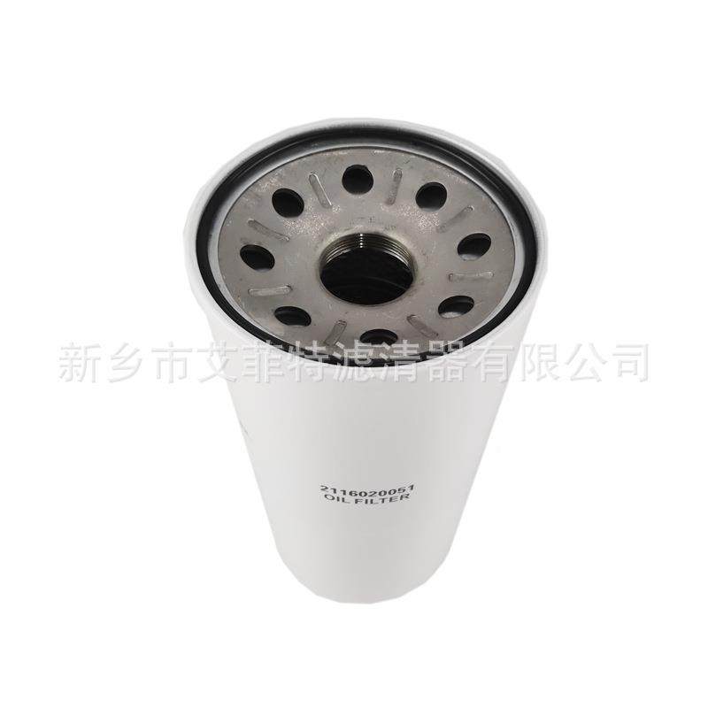 21160200211602007机4螺杆式空滤压机油滤器油过滤过器油滤芯,标准件/零部件/工业耗材,滤芯,淘宝优惠券,粉丝福利购,淘宝优惠卷