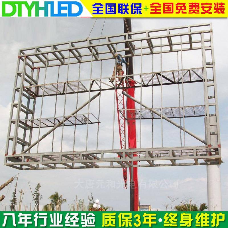 厂家户外10led全高彩示显示屏室QDO外清LpED电子屏广告显屏