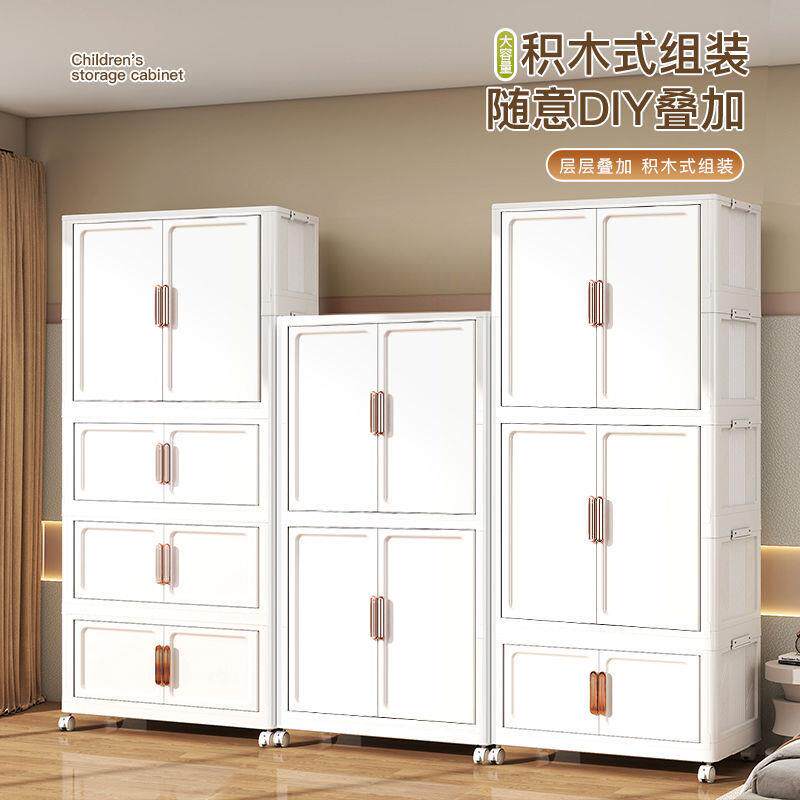 可折收柜叠衣368服收纳物箱免安纳装宝宝折叠衣柜塑料储柜衣柜出