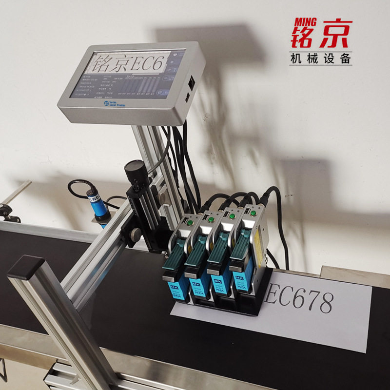 50mm在线喷码机塑料膜文字图案