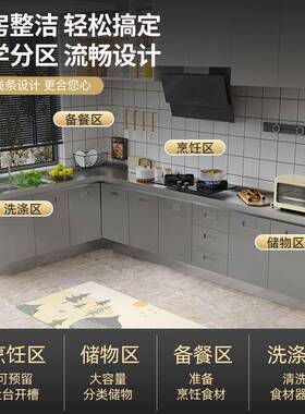 304简易橱柜整体厨房储不锈白钢台面物柜台简灶一体家用收SSY易纳