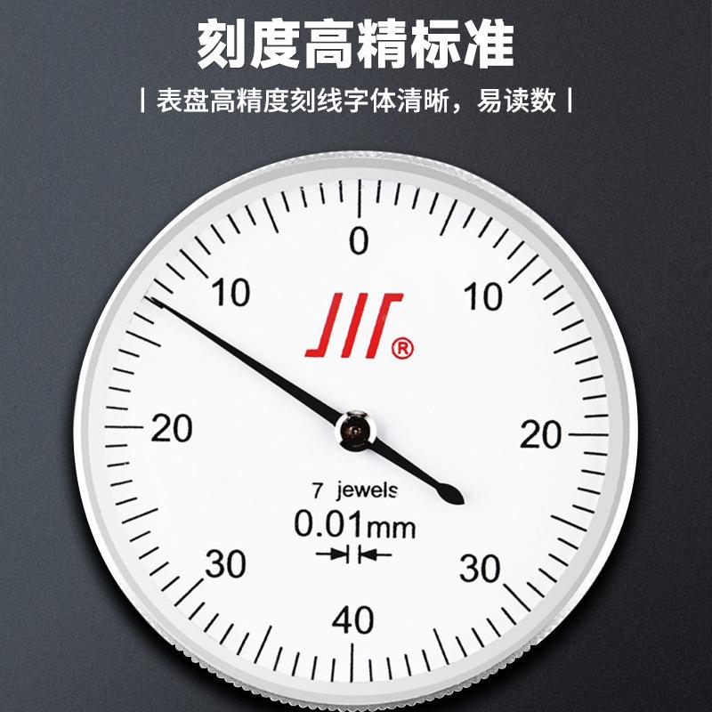 成量杠杆分表0百-0.8mm0.01高精指示表表千分表0校-0.2m度m0CVS.0