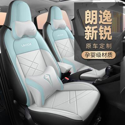 专于大众朗逸包新28315锐座垫打孔皮汽车坐垫全围四座套专用座季