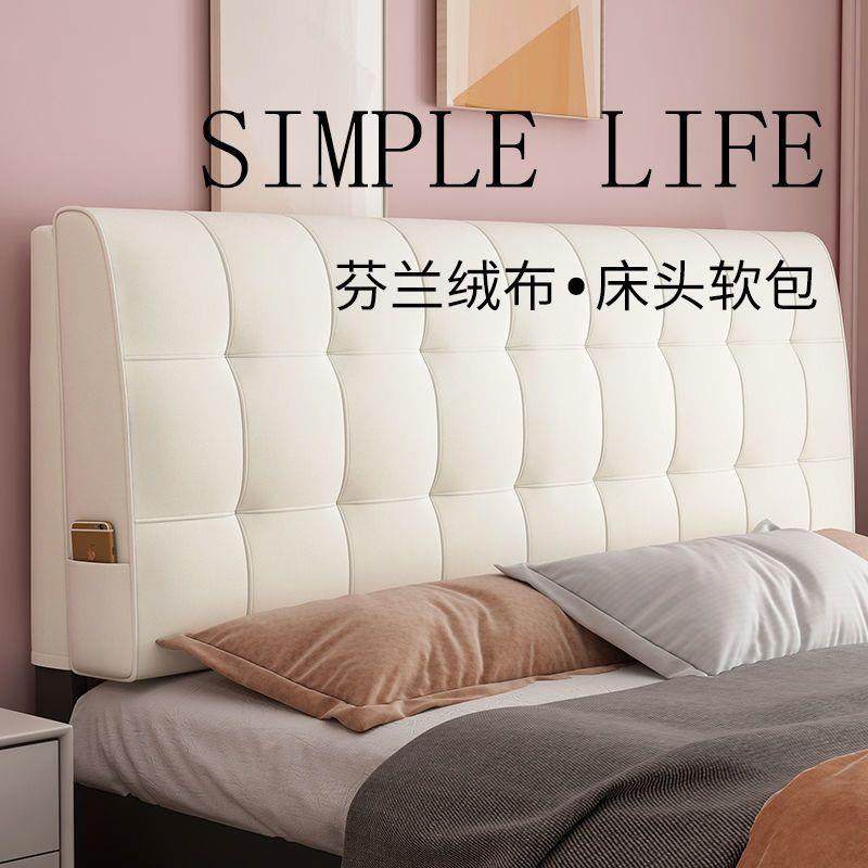头靠软包床靠垫防撞靠背垫大月挺家纺靠床自垫粘套罩海绵可拆背洗,居家布艺,抱枕被,淘宝优惠券,粉丝福利购,淘宝优惠卷