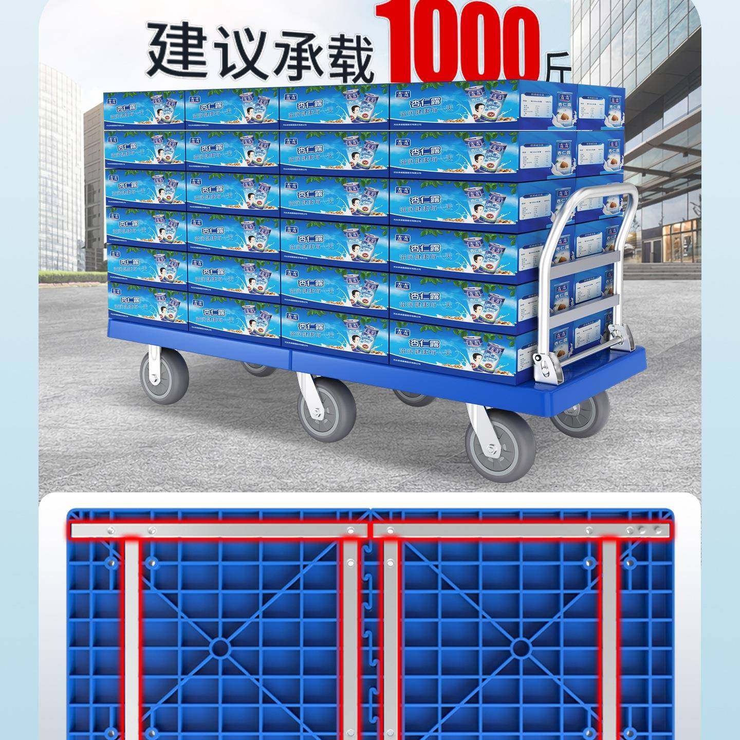 加手长平板车折叠推车库商用仓车大推超市搬运69拖车板车拉货手拉