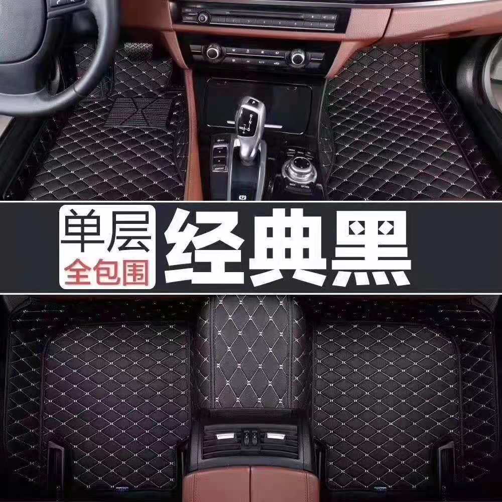 吉利全系适用皮革全包围脚垫