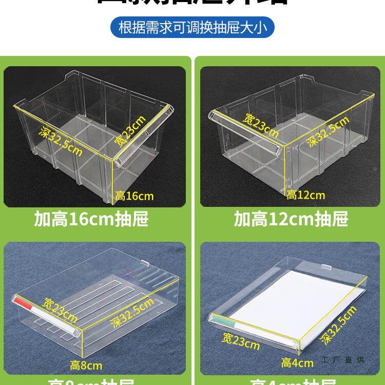 985a合4文件抽屉式票据档同资料案凭证多层分类样品收柜纳整理效