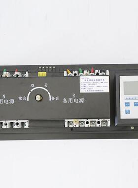 C702ENQ2双源自动转开关换智能2型4p25切电换开关短路过载缺相保