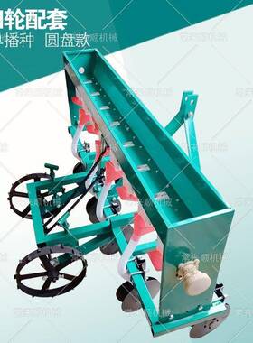 拖拉机新款播种轮机播种小麦玉米大施肥一体豆机多功四能旱稻RSA