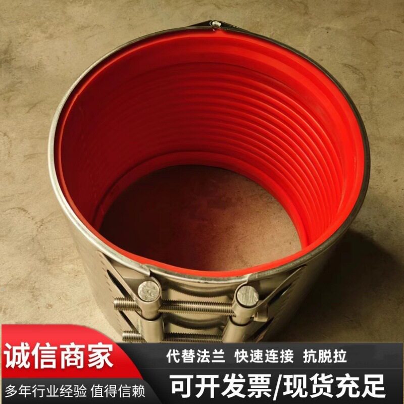 304不锈钢带压管道修补器