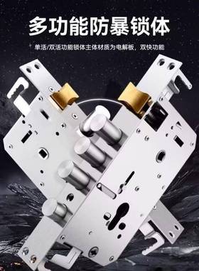 防门锁套装家用不锈钢入户机门锁SLW-9008体大门锁具上提反锁械锁
