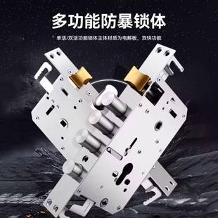 防门锁套装 9008体大门锁具上提反锁械锁 家用不锈钢入户机门锁SLW
