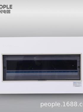 人民电器明装照明箱RPZ30(RDP排30)-36M回路双(RDPZ30用1.0)Z家配