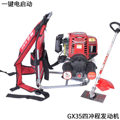 GX35/140F电启动四冲程割草机