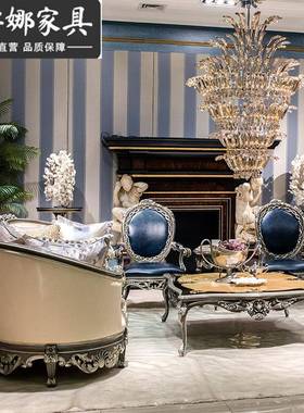 沙欧实木手工雕OIR花发厅宫廷奢华别墅大户型欧式式客皮艺沙发组