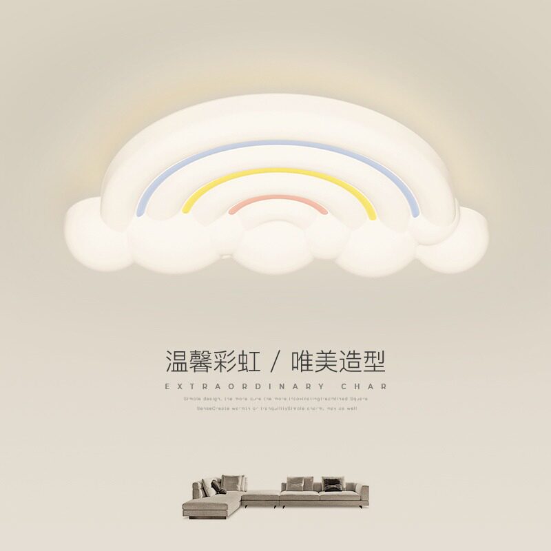 儿童房吸顶灯全光谱护眼高显指led灯网红温馨浪漫彩虹卡通房间灯