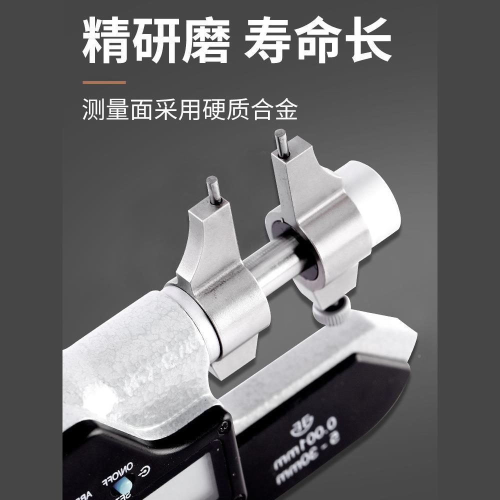 青海青量数显内测千分尺5-30/25PSB0m5m电子-内径孔高精度0内.001
