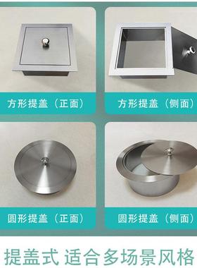 台面嵌钢入式垃圾桶盖子不锈装饰口盖商场酒店洗F9657MH9摇面手间