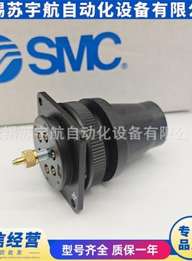 SC多P管对接接头DMD6DM12-06NMDM6SD659M6PDM12SM12-04N-C1C2