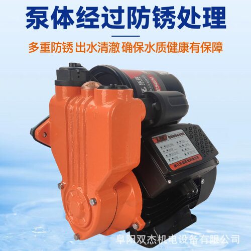 乐森智能自吸增压泵家用冷热水