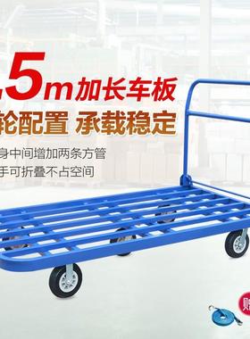 小拖车24折叠搬运加车长A5货拉货AL102449重型手车推平板车加大四