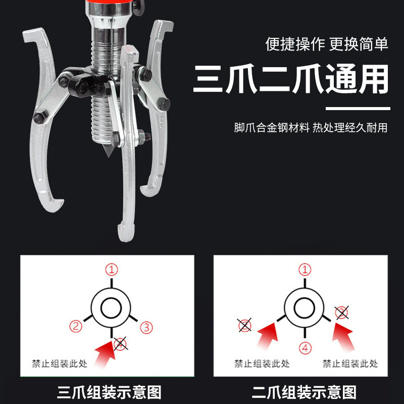 卡夫威尔工业级液压三爪拔轮器