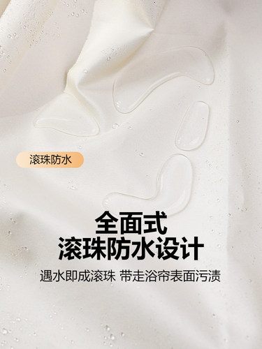 MATELL卫生间挂帘免打孔防水防霉浴帘浴室洗澡淋浴间干湿分离遮挡