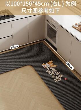 20用25新款厨地垫L形一房体吸水吸油防滑家F9889S5S现7代简约字形