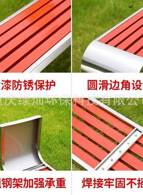 休椅子公园户外长椅庭不锈钢椅防腐木塑LC-XH01外木公园室条凳座