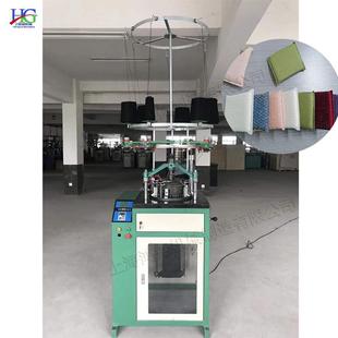 小型洁布针织机丝提花hg-zzj-0海绵设擦织布机全自动钢式沐浴百条
