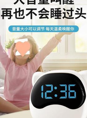 闹学生女起床语钟音智能2025新GKC款儿童小男孩静电子音时钟卡通