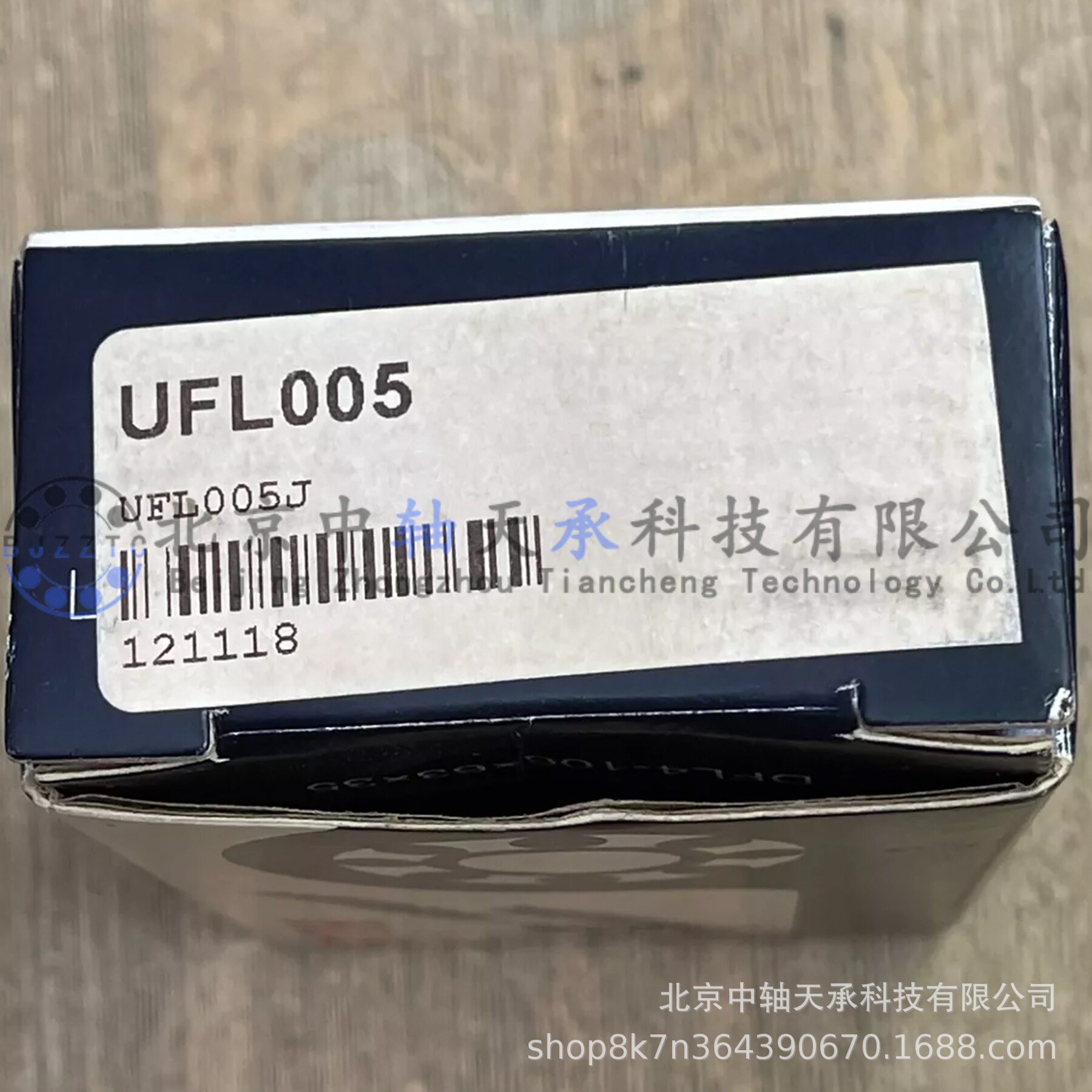 FYH菱形外球面带座轴承