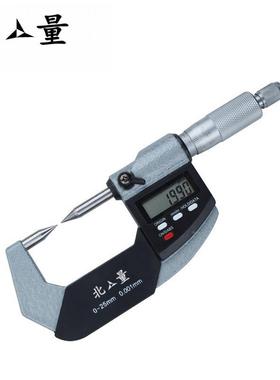 北量单子双尖头花键壁厚m数DYA显外径千分尺0-25m螺旋微测器电分