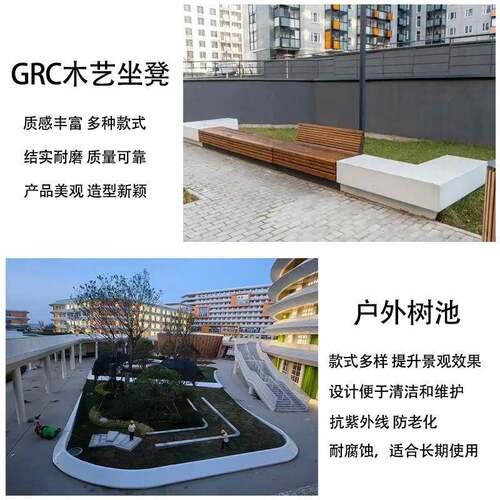 GRC户外透光水磨石椅闲坐凳璃钢xms006休闲座玻UHPC异形创意景休
