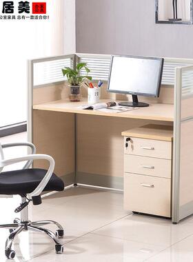 家具办公桌YOI职办员4人位屏公风卡座电脑椅组合2工位单桌人双人