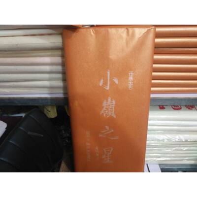 安徽檀皮纸四书法尺花鸟宣人物山CGJ水棉皮宣纸