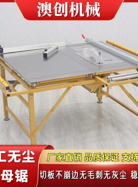 吸效尘果好45度裁板锯可踢脚线AC-102木工推台子母斜锯多切功能切