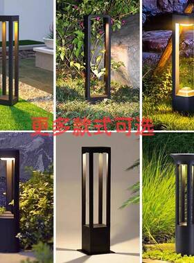 草坪灯户外防水现灯时装尚饰别墅代园林方形圆形SQ-065铝材景观灯