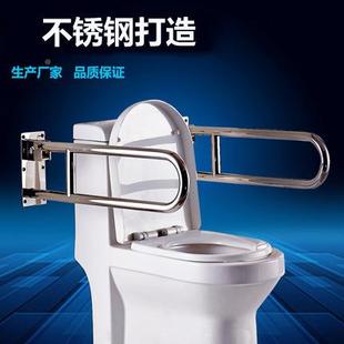 n室on浴安全扶手无m障碍AM 1529不锈钢扶手卫生间防滑老年残疾人A