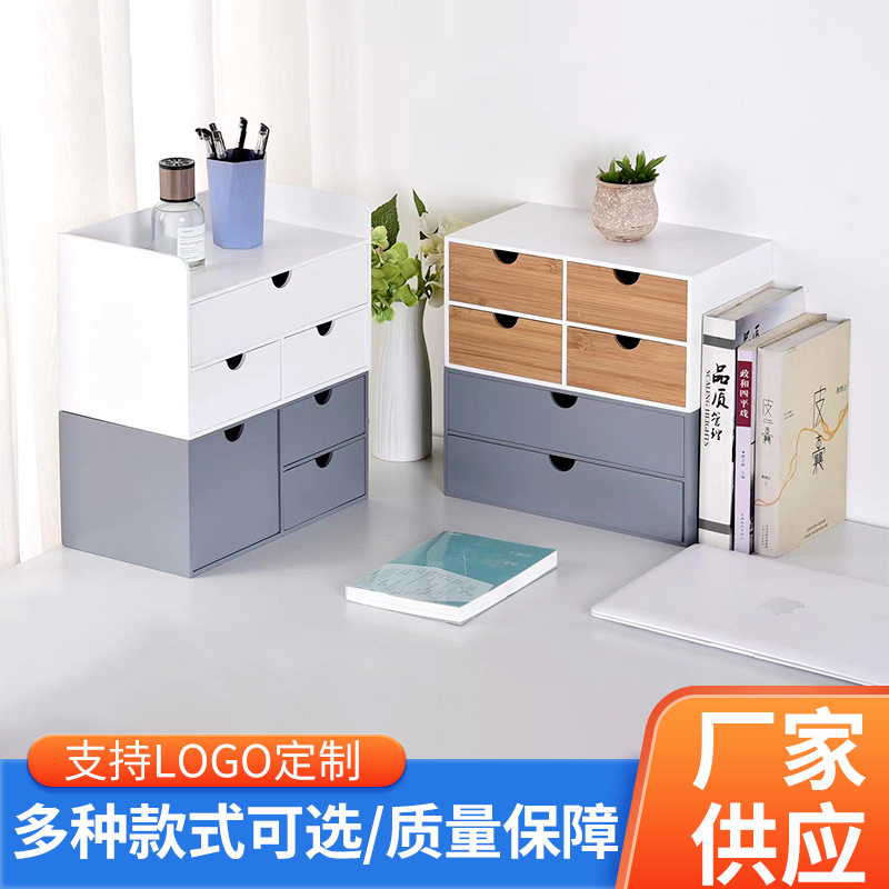 竹木多层抽屉化妆品首饰收纳盒