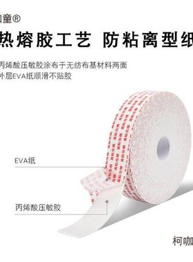 沫胶双面泡胶双面贴637胶墙贴泡棉双面胶太高粘度地专用工麦保