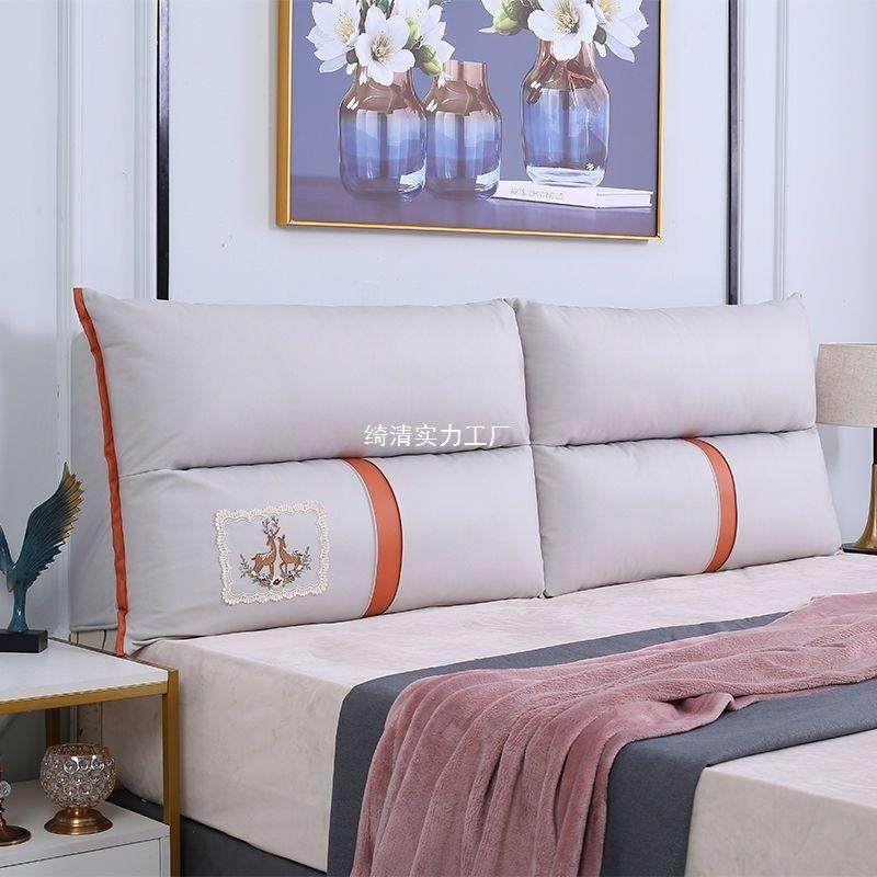 床榻靠垫科技布QQWOQESS软包靠背榻米自粘大靠背洗双头人靠枕床头,居家布艺,抱枕被,淘宝优惠券,粉丝福利购,淘宝优惠卷