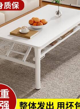 谋生矮桌折叠长方形餐桌ltao7881出租屋地宿舍方饭桌小桌简易摆桌