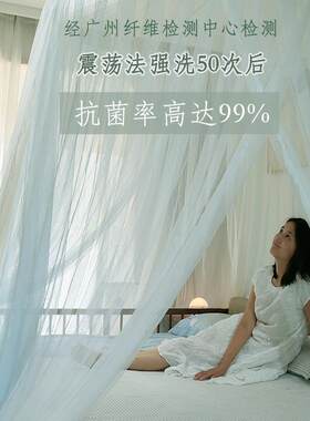 蚊帐圆顶吊顶地吊挂加大加宽拼接床用式公主风家落欧式FS756572加