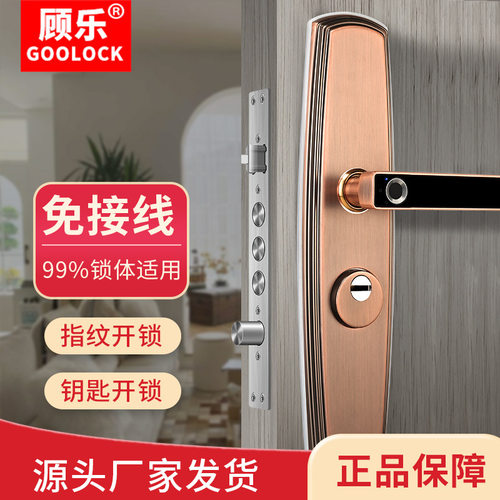 入户门指纹免接线一握开智能锁