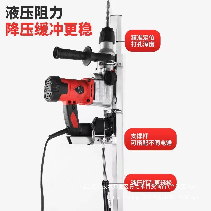打孔支架升降式升降杆电锤打图片