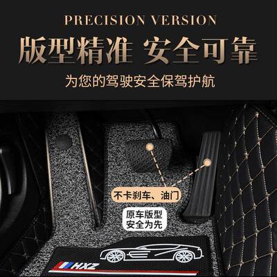 包奇瑞艾瑞泽5专用全包围脚垫18/19/210/28015/202款艾瑞泽5全围